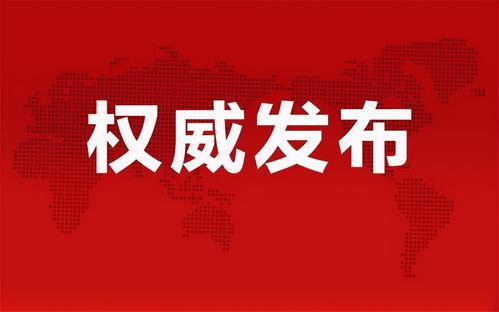 八酱微博爆料最新消息,娱乐圈最新动态揭秘!”